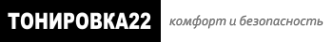 Логотип компании Тонировка22