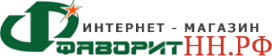 Логотип компании Фаворит