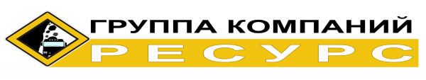 Логотип компании Ресурс