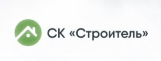 Логотип компании СК "Строитель"