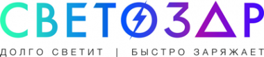 Логотип компании СВЕТОЗАР