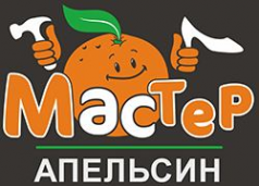 Логотип компании Мастер Апельсин