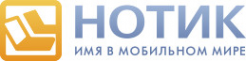 Логотип компании НОТИК Логотип компании НОТИК