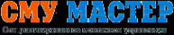 Логотип компании СМУ Мастер