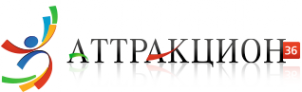 Логотип компании АТТРАКЦИОН36 Логотип компании АТТРАКЦИОН36
