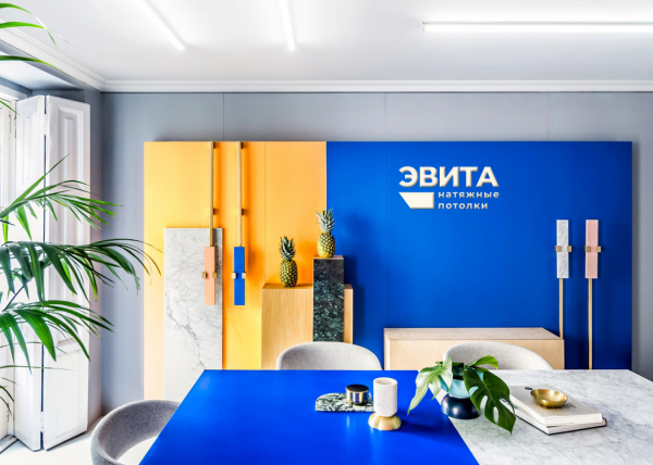Логотип компании Натяжные потолки ЭВИТА (Колпино)
