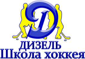Логотип компании Дизель-Арена Логотип компании Дизель-Арена