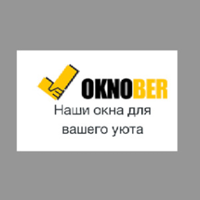 Логотип компании Окна ПВХ Окнобер Зеленоград Логотип компании Окна ПВХ Окнобер Зеленоград