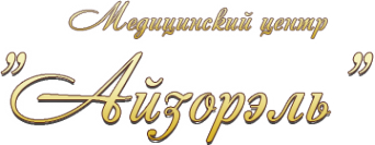 Логотип компании Айзорэль