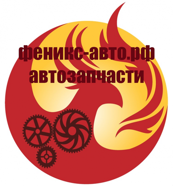 Логотип компании Автозапчасти в Костроме - Феникс-авто.рф, Интернет магазин Логотип компании Автозапчасти в Костроме - Феникс-авто.рф, Интернет магазин