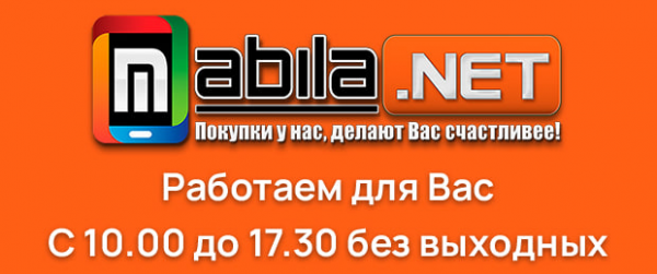 Логотип компании Mabila Логотип компании Mabila