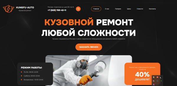 Логотип компании Сервис ДВ Кузовной ремонт и покраска