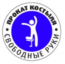 Логотип компании iWALK Логотип компании iWALK