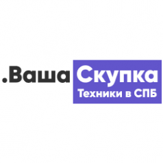 Логотип компании Ваша Скупка
