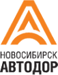 Логотип компании Новосибирскавтодор Логотип компании Новосибирскавтодор