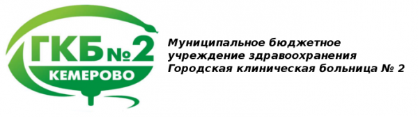 Логотип компании Поликлиника