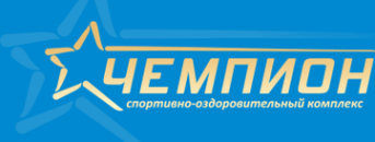 Логотип компании Чемпион