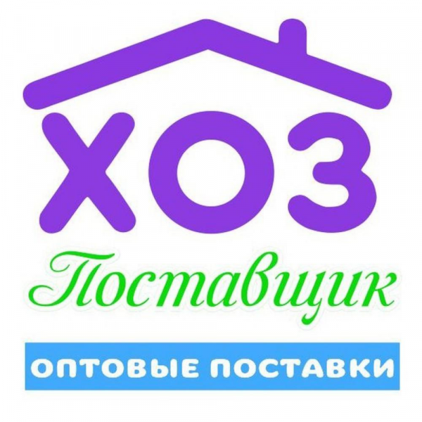 Логотип компании Хоз Поставщик