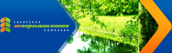 Логотип компании Сибирская лесопромышленная компания