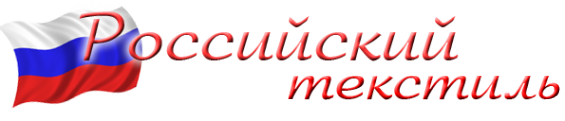 Логотип компании Российский текстиль