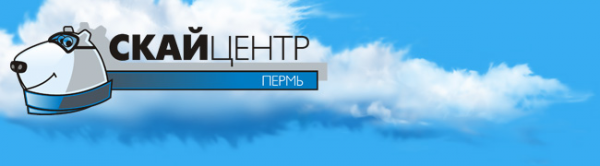 Логотип компании СкайЦентр Логотип компании СкайЦентр