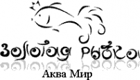 Логотип компании Золотая рыбка