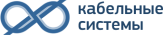 Логотип компании Кабельные системы Логотип компании Кабельные системы